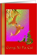 Chinese New Year 2024 Fish and Luck card