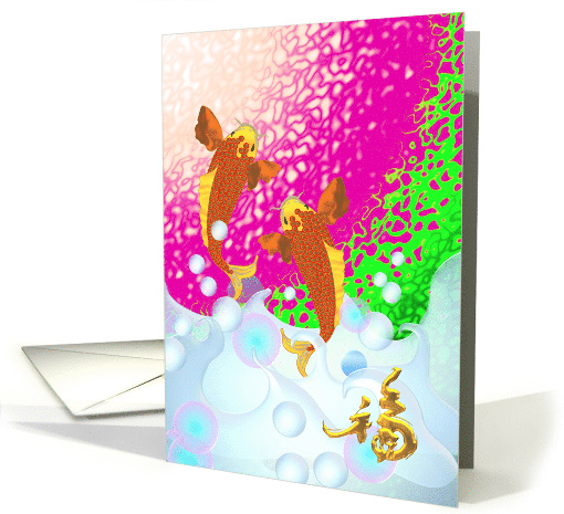 Chinese New Year 2025 Leaping Koi Fish and Luck card (1329292)