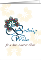 Birthday for Aunt in Law Abstract Foliage Design on Greeting card