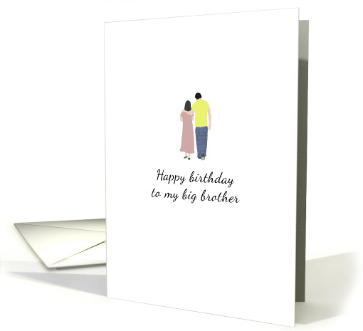 Birthday for Big Brother Sister and Brother Walking Together card