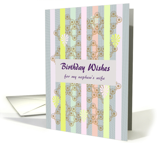 Birthday for Nephew's Wife Colorful Spherical Design card (1341792)