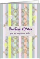 Birthday for Nephew’s Wife Colorful Spherical Design card