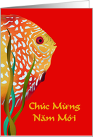 Vietnamese Happy Lunar New Year Colorful Tropical Fish card