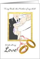 To My Bride the Mother of My Child Couple with Baby and Wedding Rings card