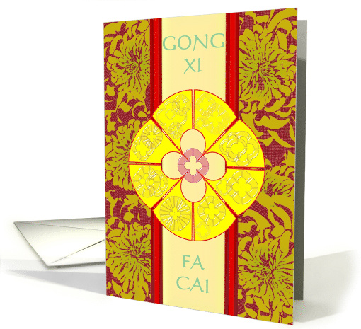 Chinese New Year 2025 Chrysanthemums in Abstract card (1355600)