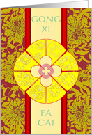Chinese New Year 2024 Chrysanthemums in Abstract card