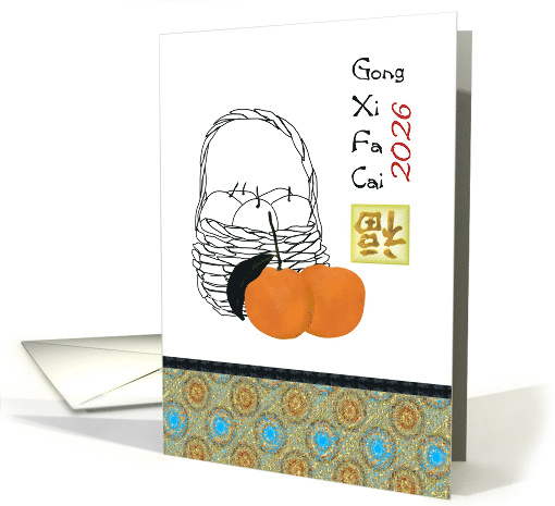 Chinese New Year 2026 Tangerines and Luck card (1356152)