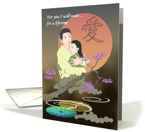 Qixi Festival Chinese Valentine's Day Couple Embracing card (1361578)