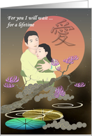 Qixi Festival...