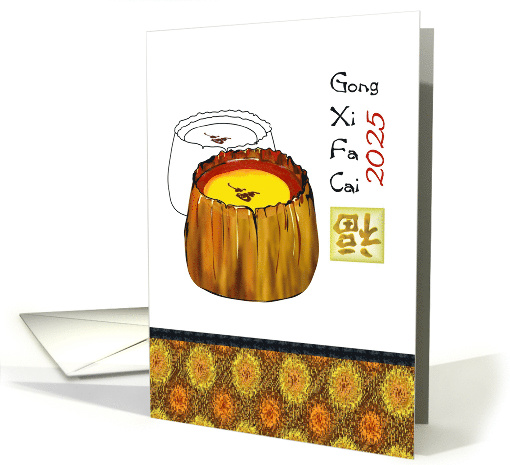 Chinese New Year 2025 Glutinous Rice Cakes Nin Gou card (1363184)
