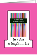 Birthday for Ex Daughter in Law Colorful Stripes on Pink Background card