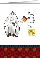 Chinese New Year of the Monkey 2028 Monkey Holding Angpows card