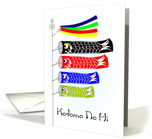 Golden Week Kodomo No Hi Children's Day Koinobori Carp Streamers card