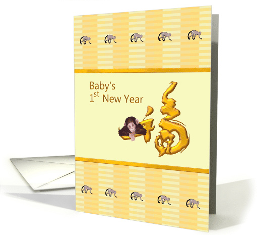 Baby's 1st Chinese New Year Baby Monkey Resting on Luck Character card