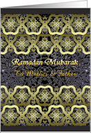 Ramadan Mubarak Customizable For Any Relation Geometric Borders card