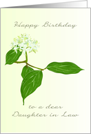 Birthday for Daughter in Law Cluster of Tiny Greenish-White Flowers card