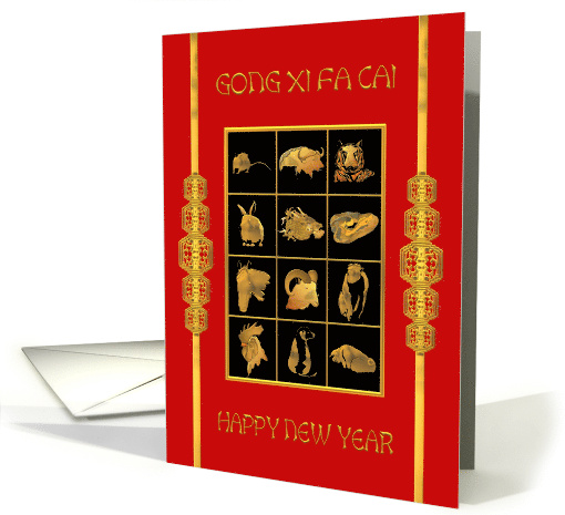 Chinese New Year 2026 Twelve Animals of the Chinese Zodiac card