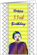 Birthday Xhosa Inspired Design Custom Age card