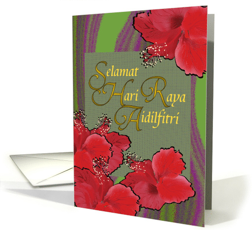 Selamat Hari Raya Aidilfitri Breaking of The Fast... (1398334)