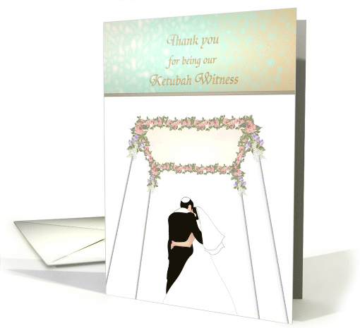 Thank You Ketubah Witness Bride and Groom Underneath Chuppah card