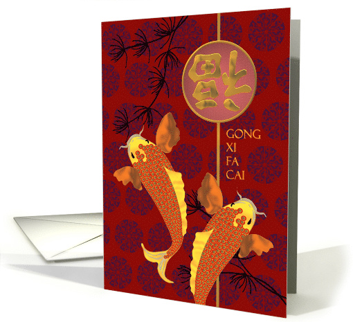 Chinese New Year 2025 Golden Fish and Luck card (1406846)