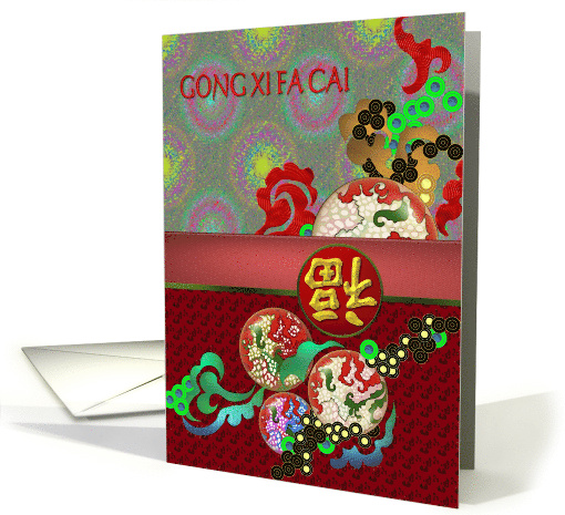 Chinese New Year 2026 Colorful Abstract Art Golden Luck Character card