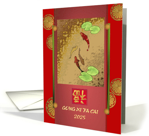 Chinese New Year 2025 Colorful Fish and Luck on a Scroll card