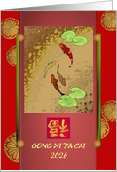 Chinese New Year 2025 Colorful Fish and Luck on a Scroll card