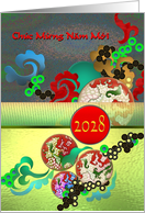 Chuc Mung Nam Moi Vietnamese new year 2028, colorful asian art card