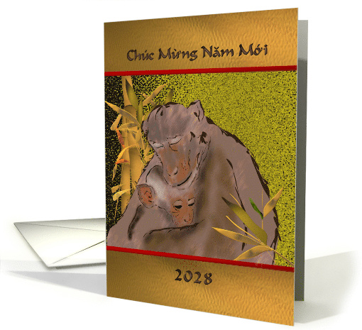 Vietnamese New Year 2028 Female Monkey Holding Baby card (1411990)