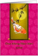Vietnamese New Year 2028 Koi Fish And Moon Painting On A Scroll card