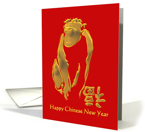 Chinese New Year of the Monkey 2028 Profile of a Monkey and Luck card