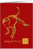 Chinese New Year of the Monkey Profile of a Monkey card