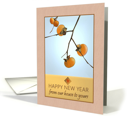 Chinese New Year from Our House to Yours Persimmons on Branches card