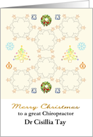 Christmas Greeting For Chiropractor Lumbar Vertebrae Design card