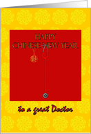 Chinese new year for doctor, stethoscope and luck card