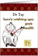 Chinese New Year 2028 For Doctor Monkey Listening With Stethoscope card