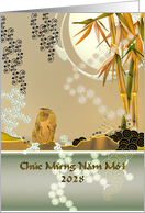 Vietnamese New Year 2028 Monkey Under The Moon Abstract Drawing card