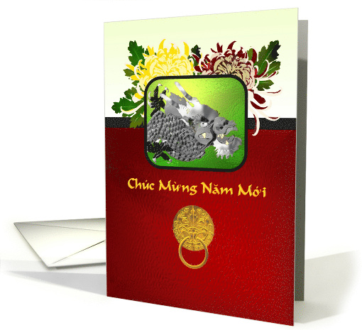 Vietnamese New Year Silver Dragon and Chrysanthemums card (1414686)