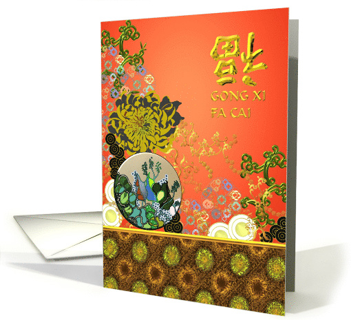 Chinese New Year 2025 Vibrant Colorful Florals and Luck card (1415152)