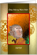 Vietnamese New Year 2028 Monkey Chrysanthemums Abstract Art card