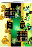 Chinese New Year 2024 Lots of Luck and Blossoms card