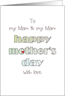 Lesbian Mother’s Day for Two Moms Just Words and a Red Heart card
