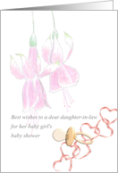 Baby Shower for Daughter-in-Law’s Baby Girl Pink Pacifier and Fuchsia card