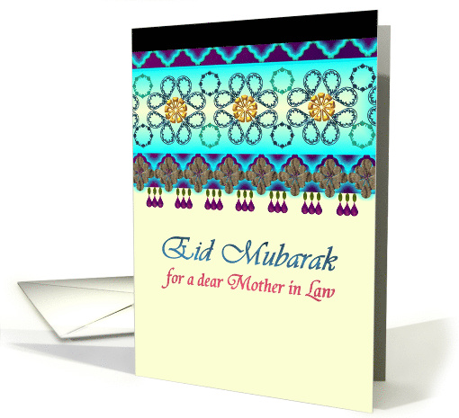 Eid Mubarak for Mother in Law Colorful Geometric Banner Designs card