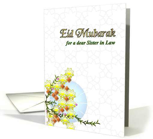 Eid Mubarak for Sister in Law Colorful Abstract Geometric... (1438710)