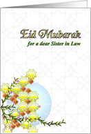 Eid Mubarak for Sister in Law Colorful Abstract Geometric Patterns card
