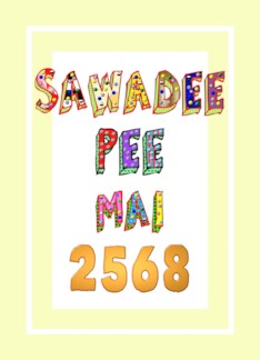 2025 Sawadee Pee Mai...