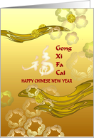 Chinese New Year 2026 Beautiful Floral Fabric Design card