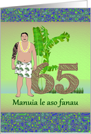 65th Birthday Greeting In Samoan Samoan Man With Tattoo On Arm card